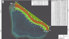 China’s Huangyan Dao Reserve Renews Marine Governance in South China Sea