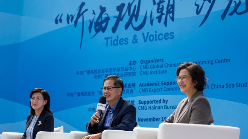 探寻南海的历史与真相   “听海观潮”主题沙龙活动在三亚举行