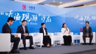“一张废纸”为何无法改变南海和平稳定大局？这场沙龙告诉你……