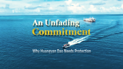 Release of the Latest Ecological Documentary on Huangyan Dao: Why Huangyan Dao Needs Protection？_fororder_20-英文微信_00167